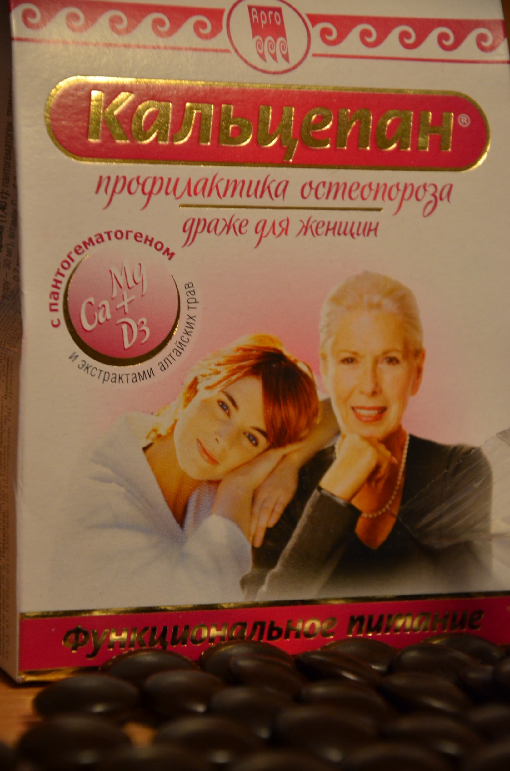 Урал АРГО в Екатеринбурге